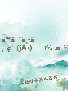 人在中世紀(jì)，抽卡升爵